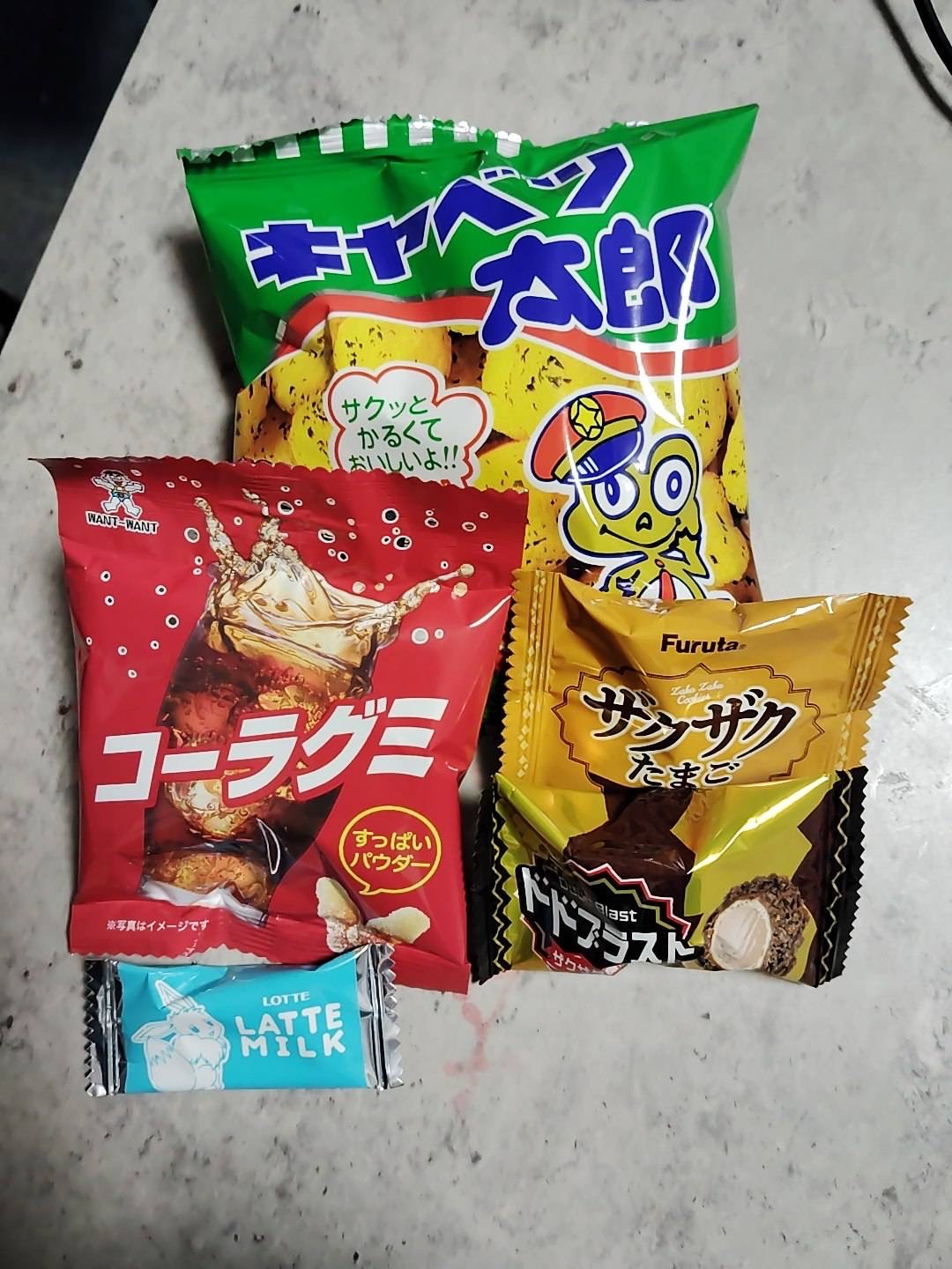 ご褒美