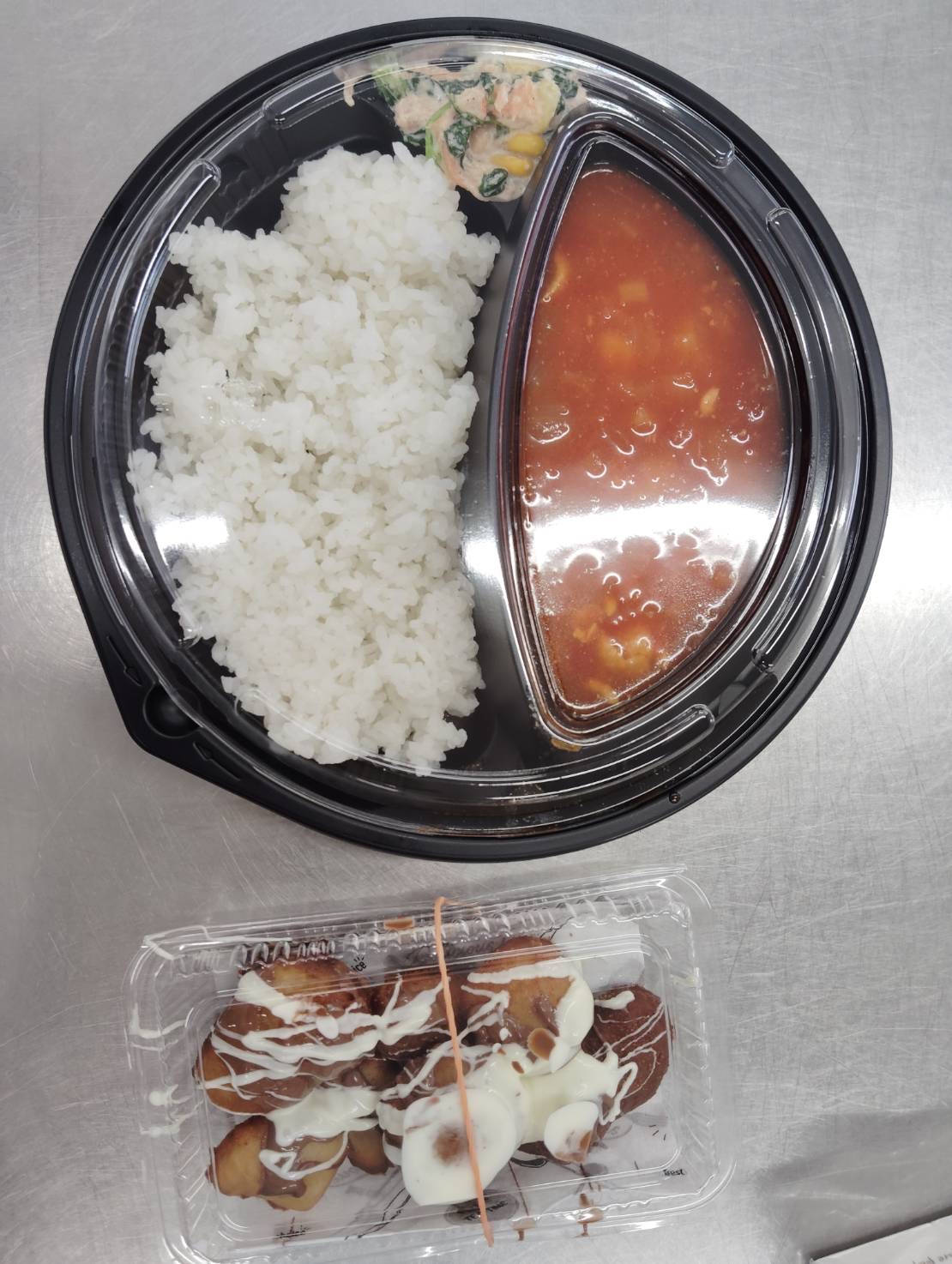 持ち帰り