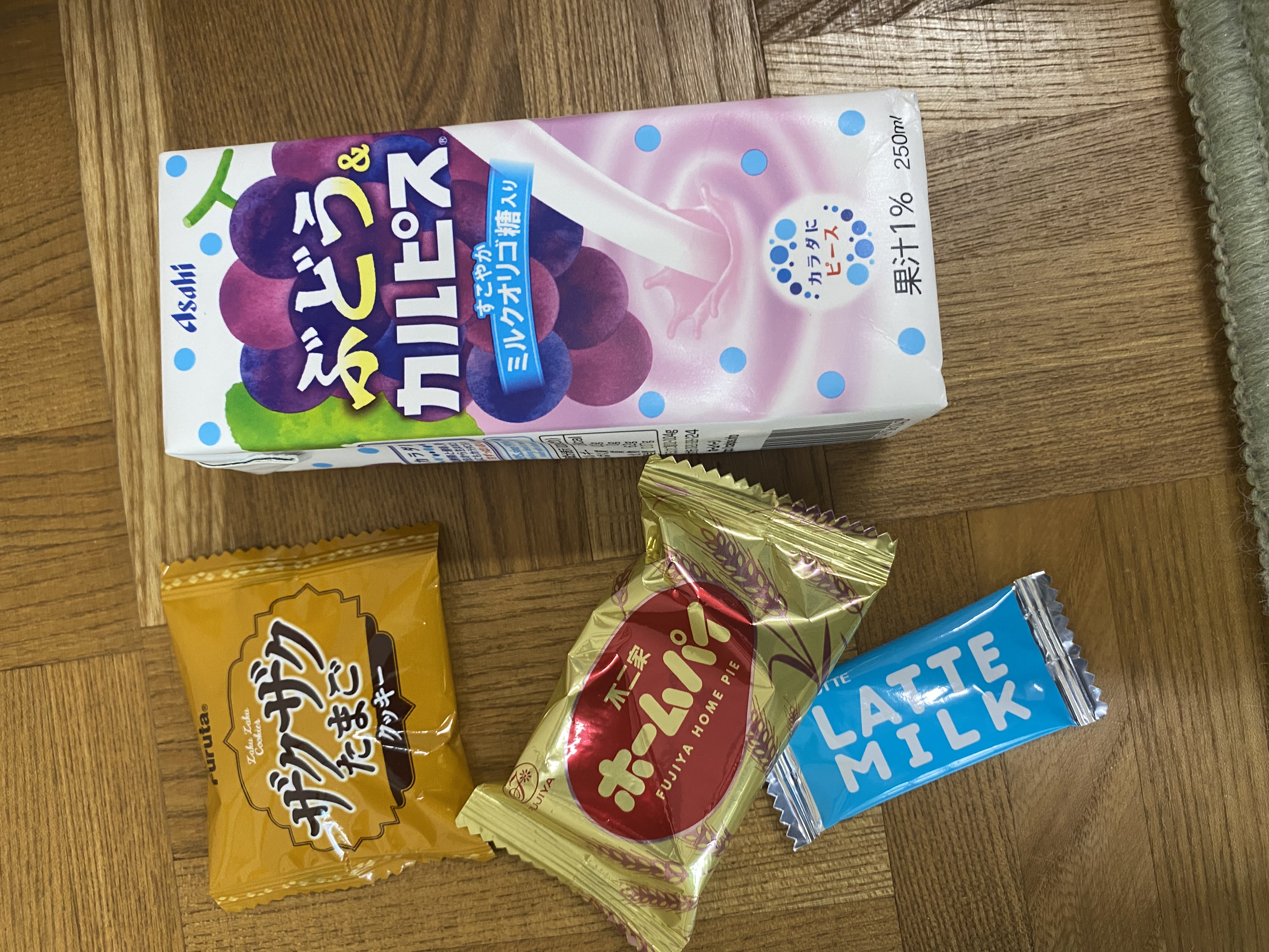 ご褒美