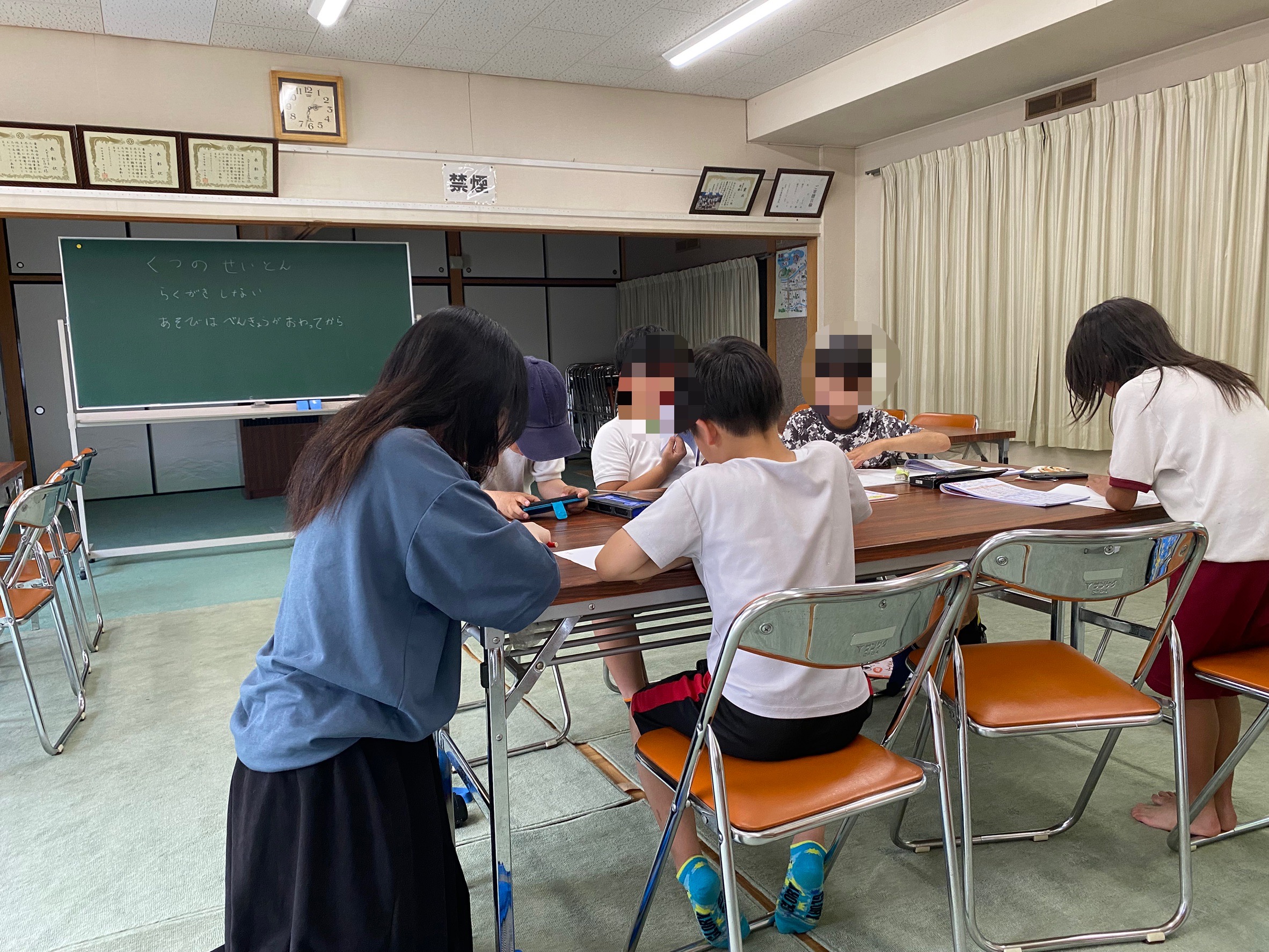 教えて