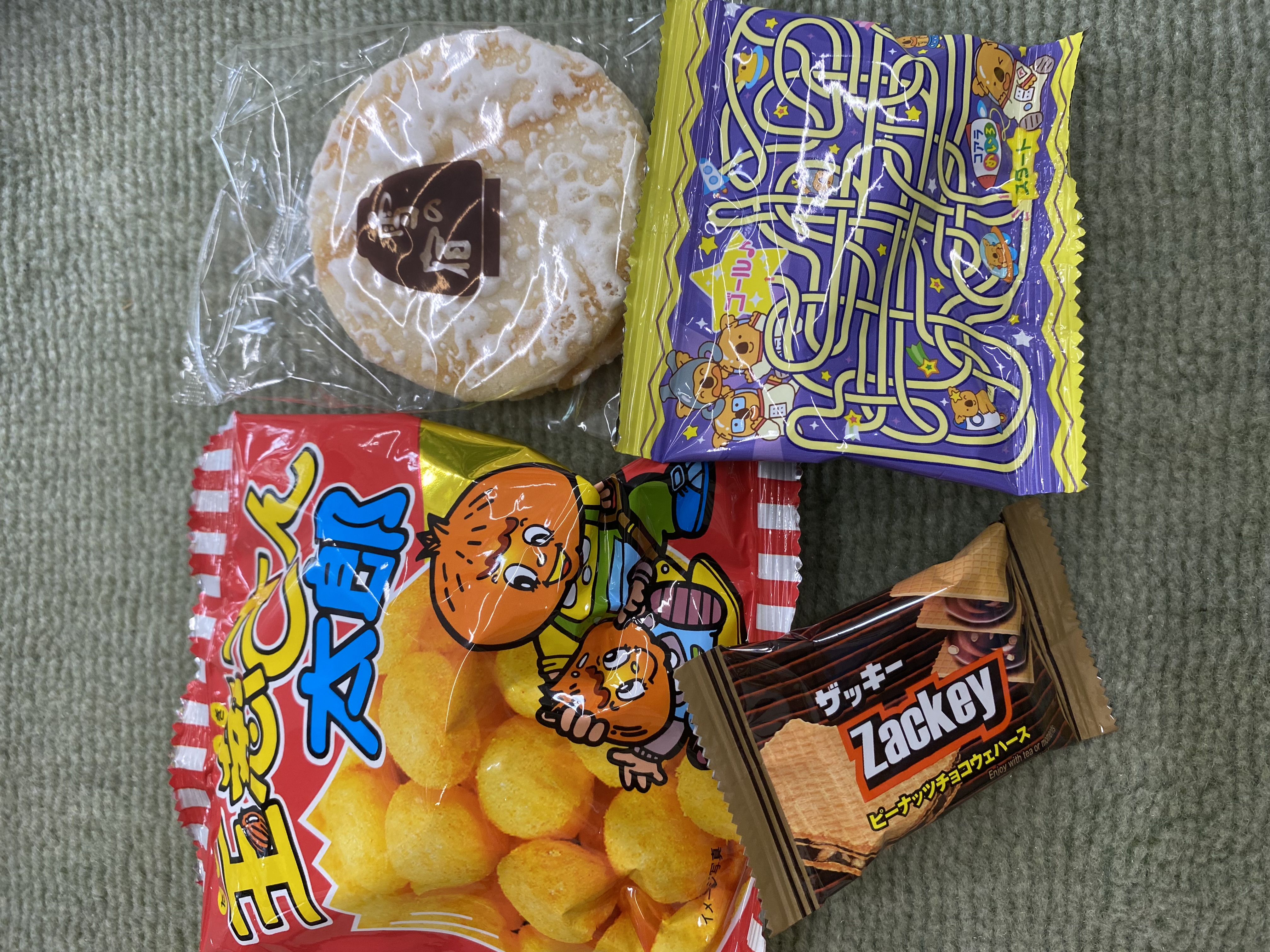 ご褒美