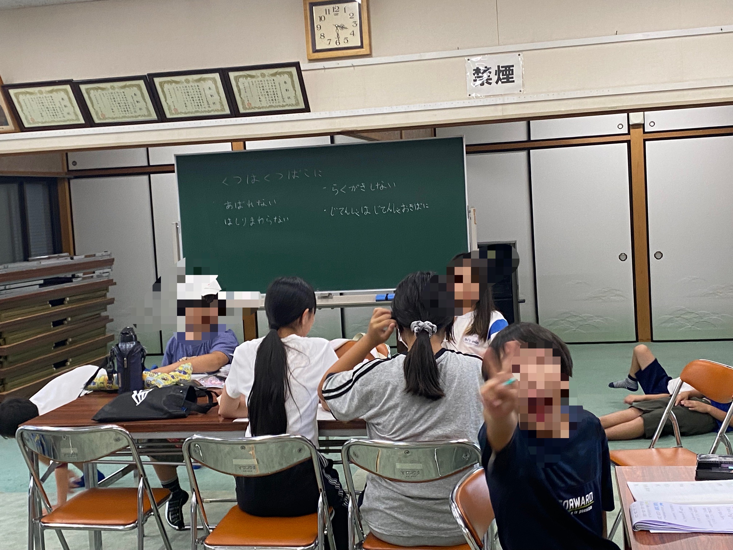 宿題やっている様子