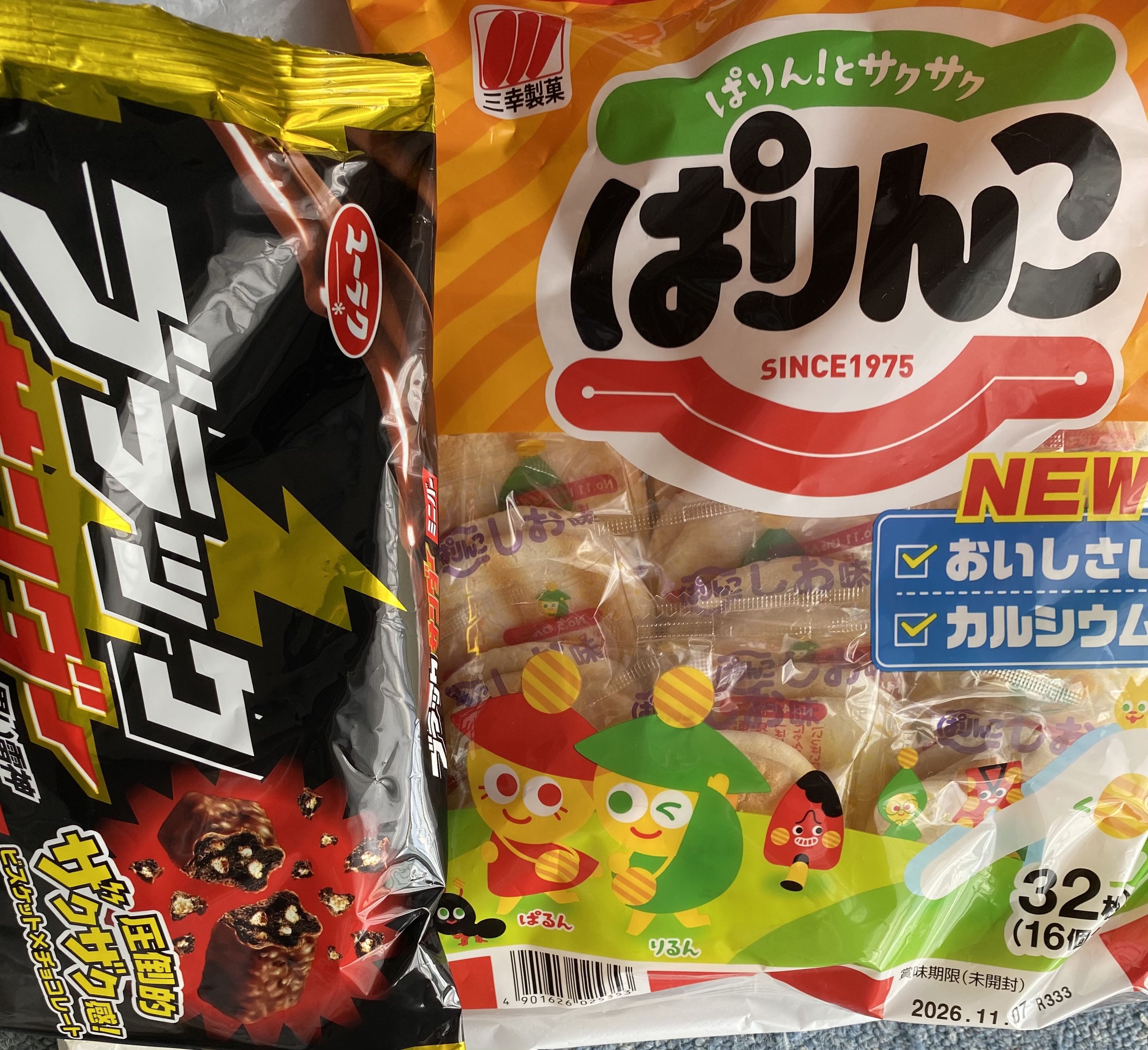 ご寄付