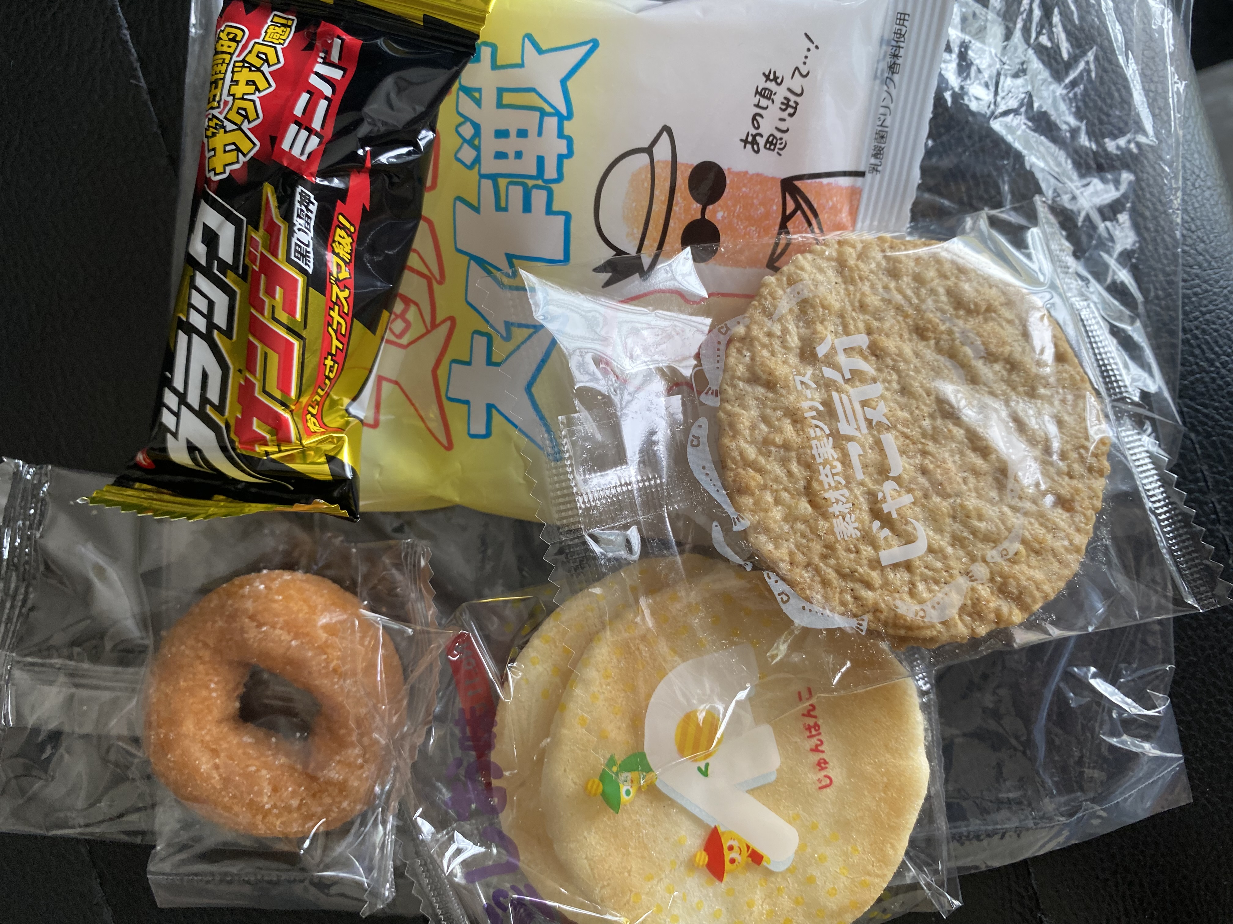 ご褒美