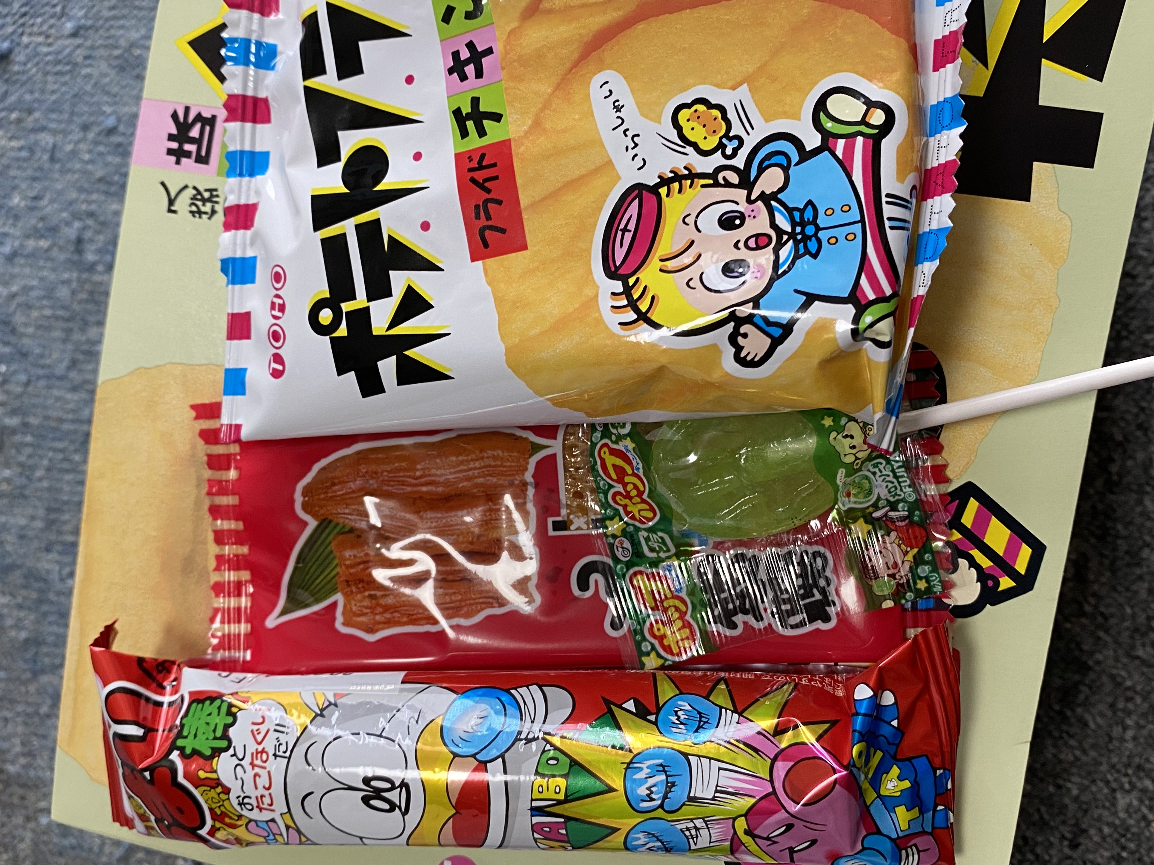 ご褒美